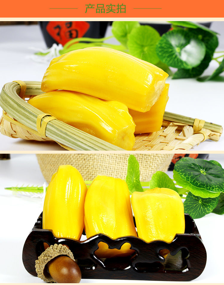 超香甜【8-28斤】菠萝蜜新鲜大树木菠萝海南应当季热带水果