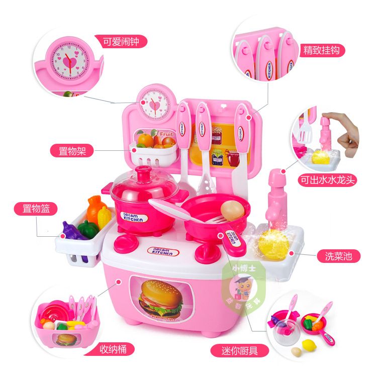小孩子做饭的工具 0925a2742b193da017bf6f9579305ed3.jpeg