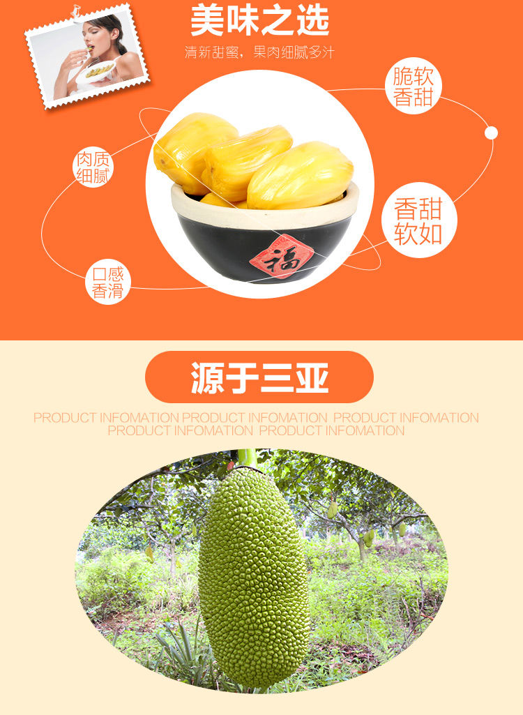 超香甜【叶老三】三亚菠萝蜜新鲜大树木菠萝海南应当季热带水果