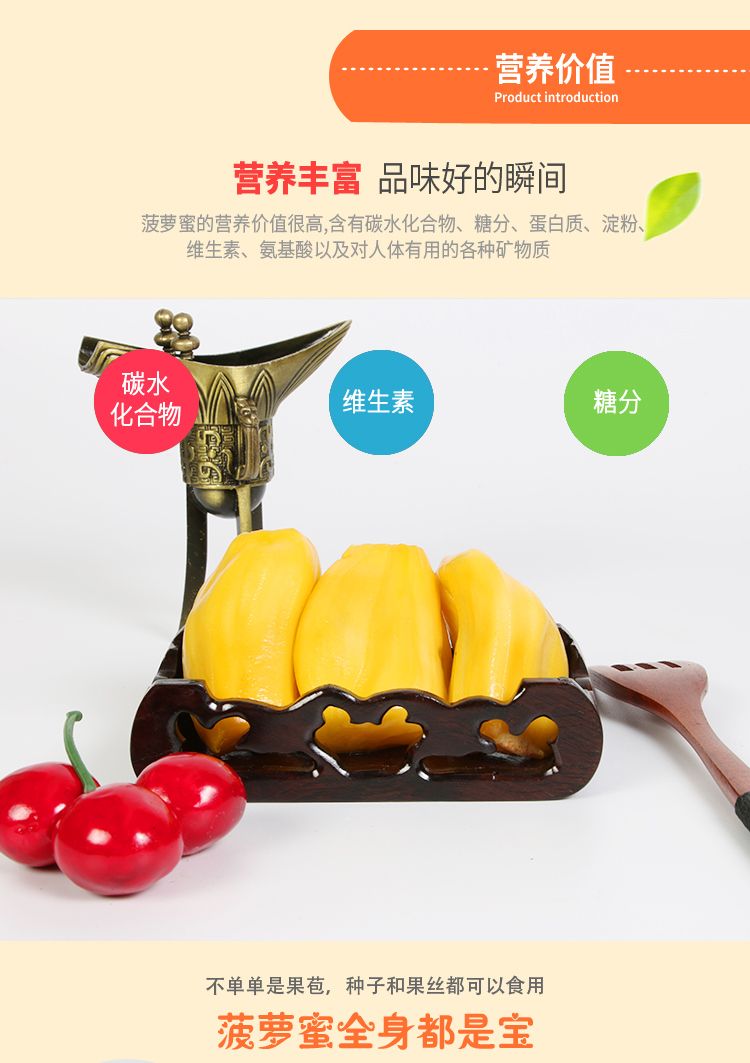 【28-32斤】超香甜三亚菠萝蜜新鲜大树木菠萝海南应当季热带水果【神农良品】