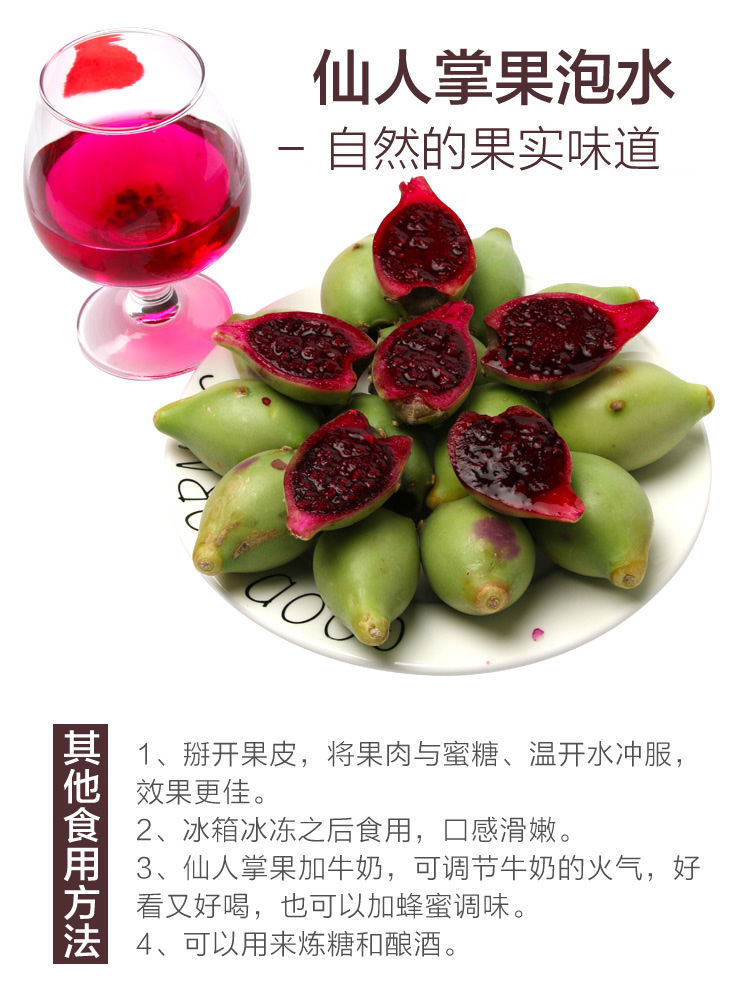 【口红果】海南野生仙人掌果火龙果仙桃新鲜热带水果富含花青素