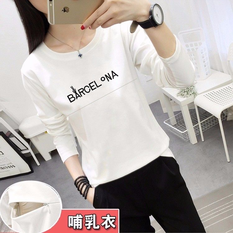 Pure cotton breast-feeding clothes spring and autumn out large size T-shirt for women's children's wear fashionable postpartum breast feeding Pu milk top