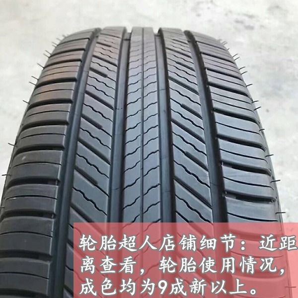 米其林防爆輪胎215/225/235/245/255/40/45/50/55/60/65r17r18r19