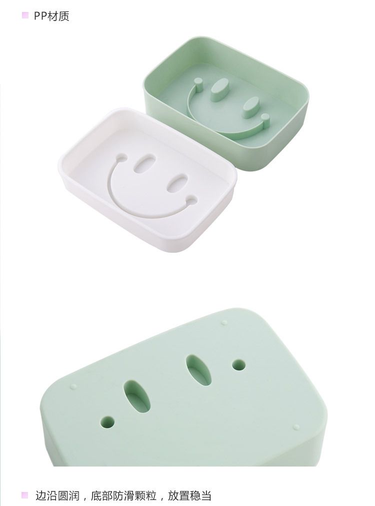 笑脸肥皂盒子香皂盒架沥水浴室卫生间肥皂盒架