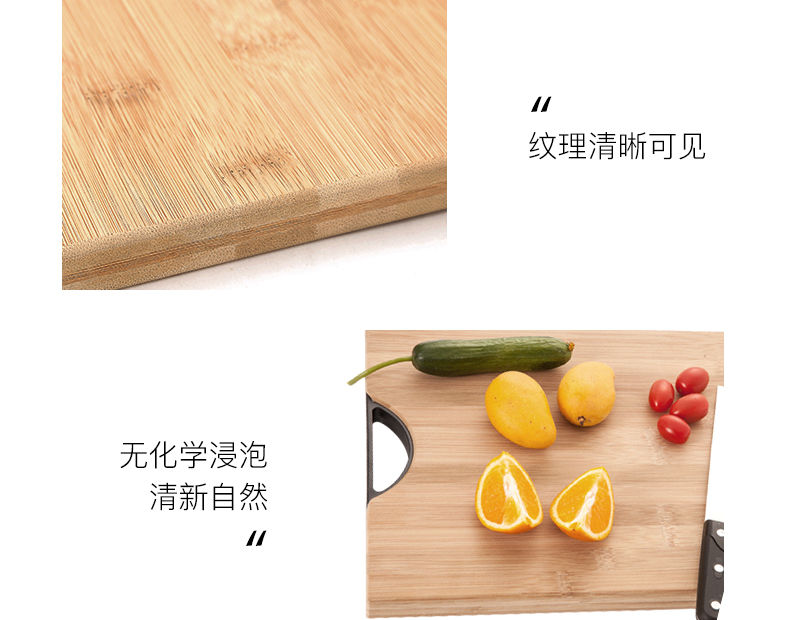 双枪切菜板整砧板竹厨房家用加厚长方形菜板水果板擀面板多尺寸
