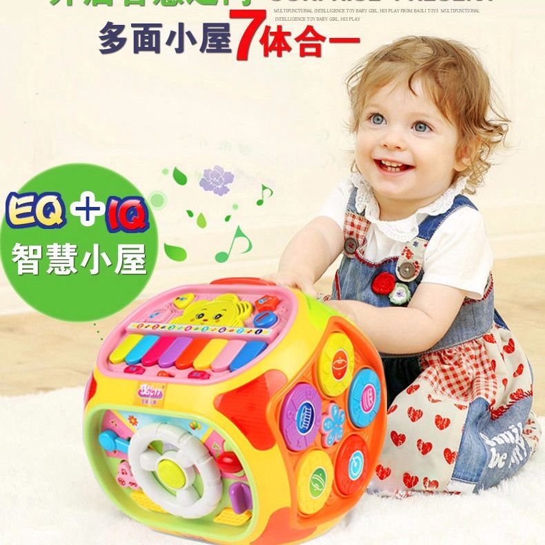 谷雨游戏桌8866双语和谐号中英文双语益智谷