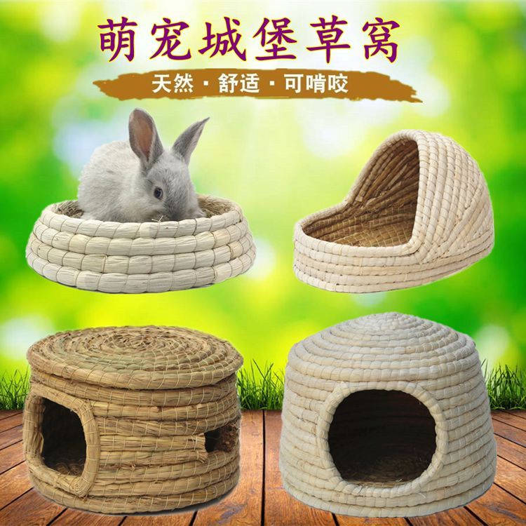 Drop ear rabbit rabbit nest warm grass nest guinea pig nest Dutch pig pet products hand woven Castle grass house