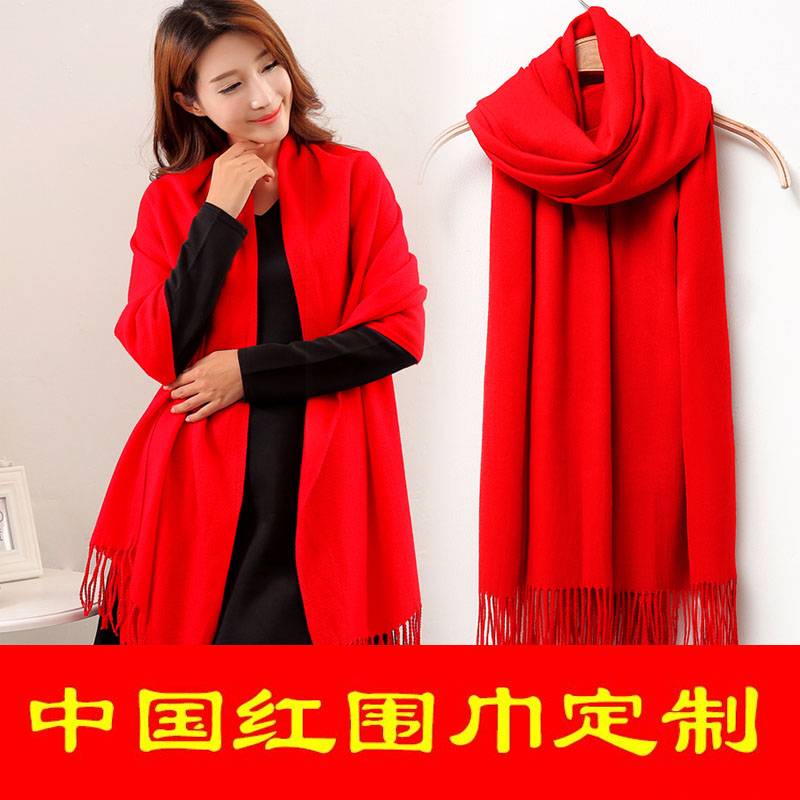 红围巾中国红批发旗舰店 70
