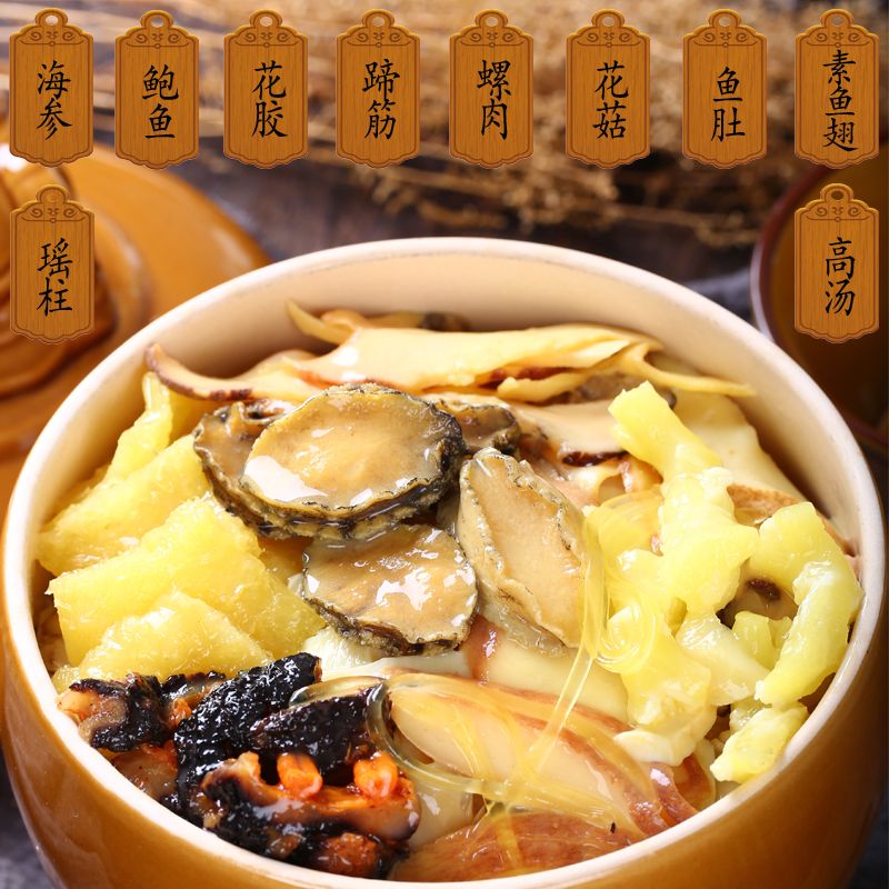 佛跳墙加热即食含鲍鱼海参大盆菜罐装年夜饭海鲜礼盒袋装正宗包邮