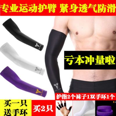 舒适型护肘护具经典型M