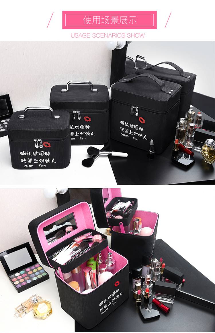 如何简单制作化妆包 70