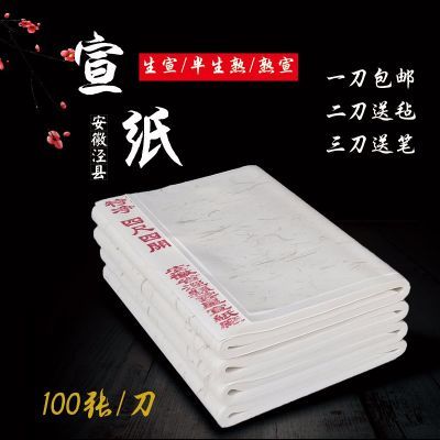 龙层花作品