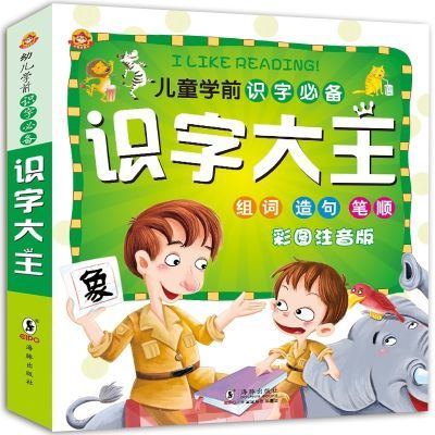 后准爸准本孕育书