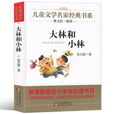 尚医书系经典套餐