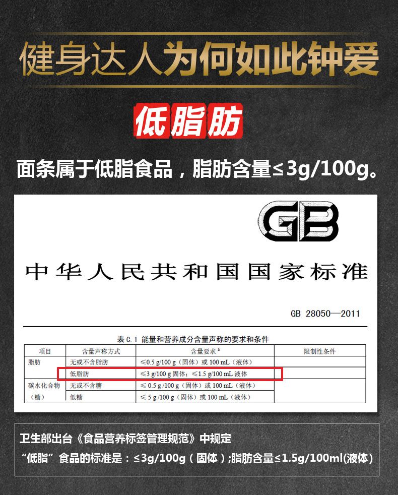 望乡荞麦面条无加糖粗粮低脂糖尿高人可食品五谷杂粮挂面批发600g