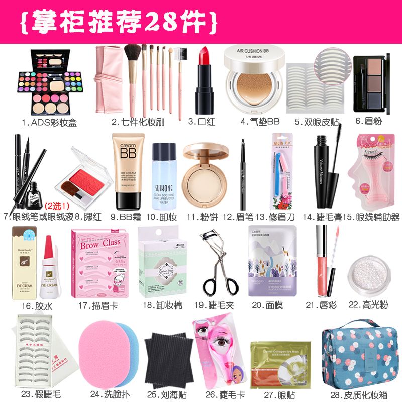 正版网红同款化妆品 cfe89410ec4c9d3ec97a126725e40ea6.jpeg