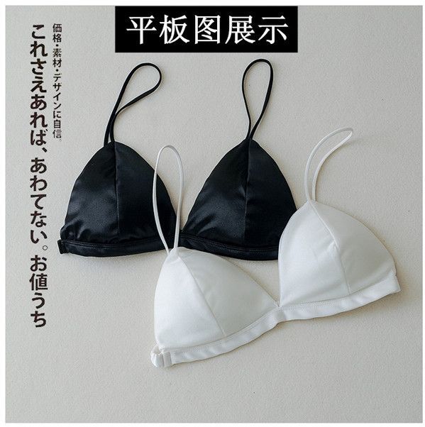 内衣蝴蝶扣_鬼灭之刃蝴蝶忍的内衣(3)