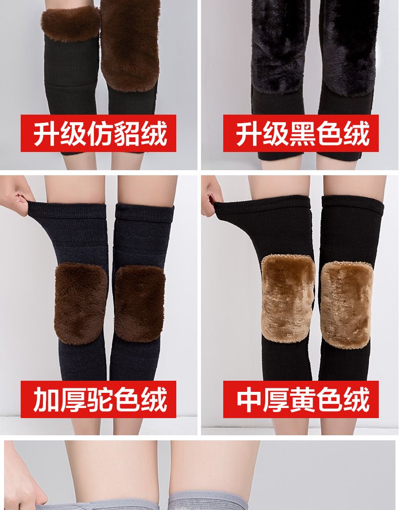 质量最好的老年人护膝 7d050f53da83507def03c41db556cc8a.jpeg