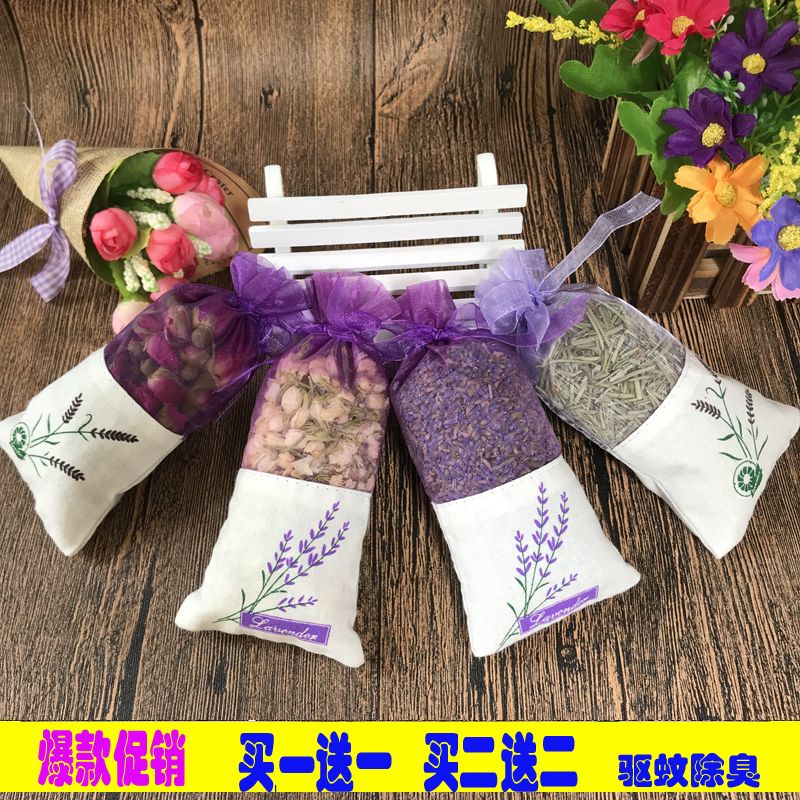 Lavender sachet sachet car mosquito repellent and insect proof sachet wardrobe aromatherapy sachet bedroom indoor durable dry flower bag