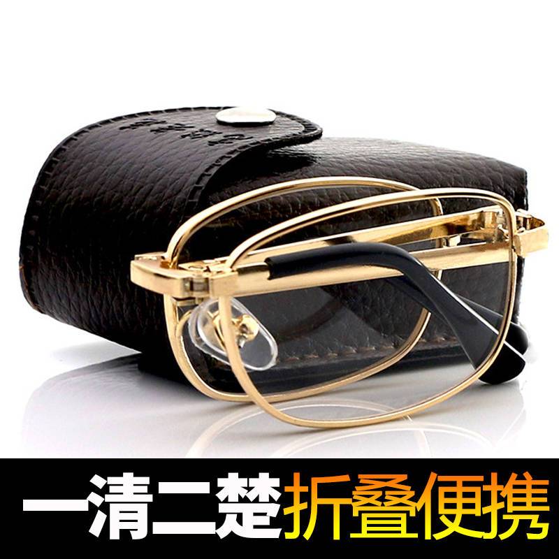 【买1送1】老花镜男女款远近两用折叠劳双光高清防蓝光老花眼镜