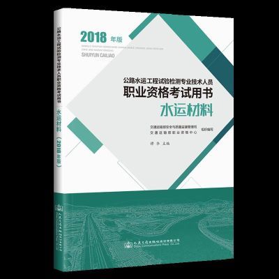 冠心病介入培训教材