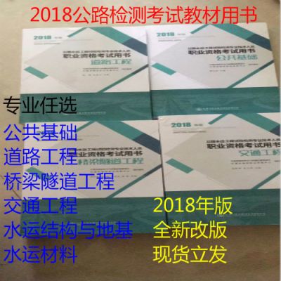 动物性食品卫生学