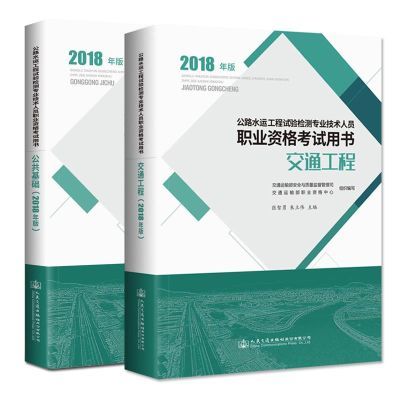 实践指南测试题集套装