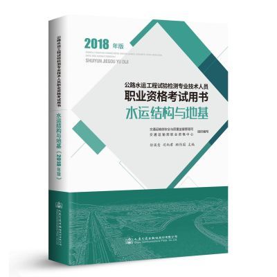 冠心病介入培训教材