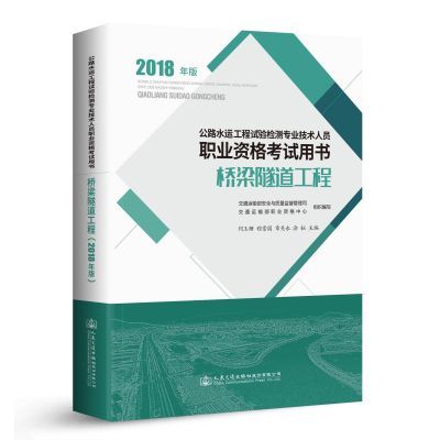 冠心病介入培训教材