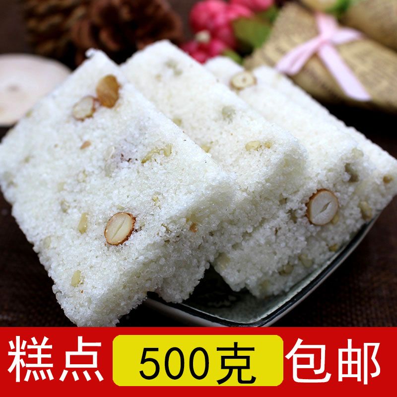 福建闽东宁德福安寿宁周宁特产香脆炒米糕点年货米花糖冻米糖500g