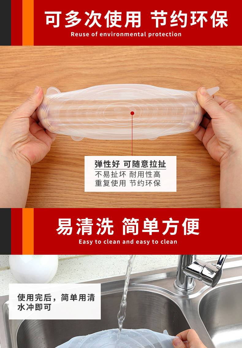 密封保鲜袋多功能 d597768ca9472aaf72425f17be316de0.jpeg