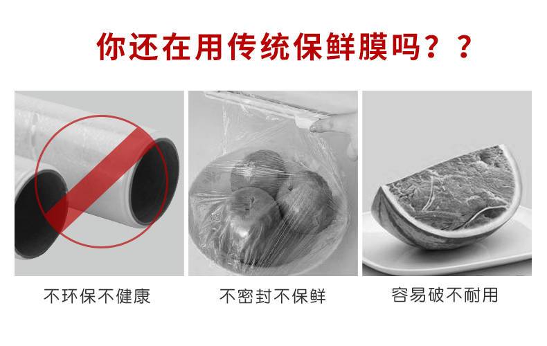 密封保鲜袋多功能 70