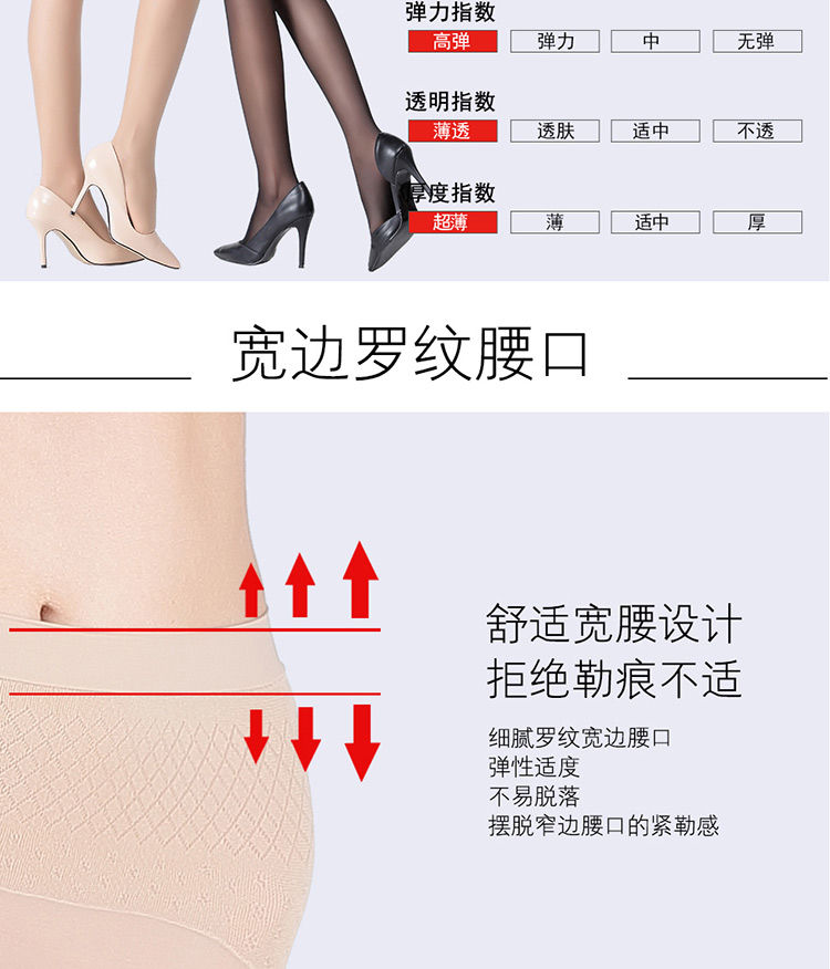 【3条装】皮/尔卡丹丝袜女12D超薄款无缝苹果臀耐穿包芯丝丝袜子女