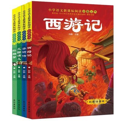 弟子规千字文