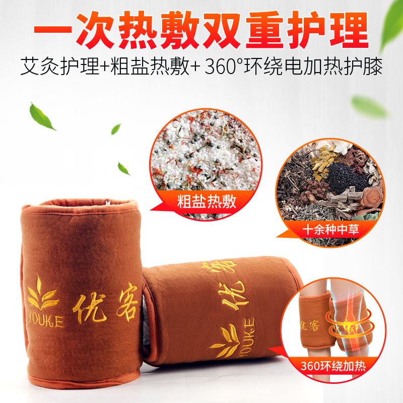专用膝盖热敷盐包 23665e889670d53c2be6d7ebd8b29e69.jpeg
