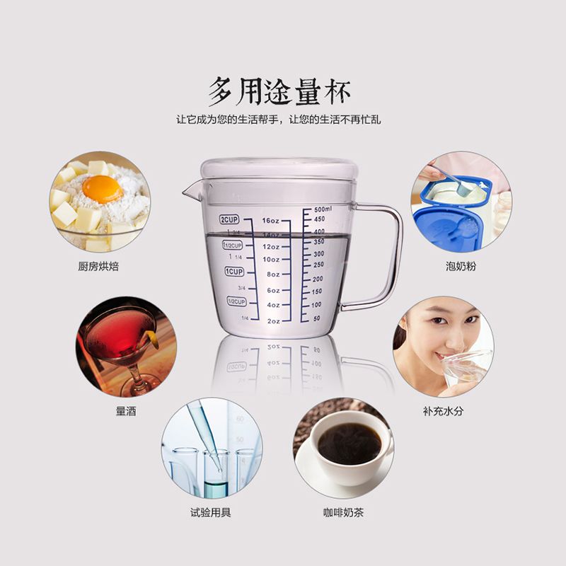 可以加热的牛奶杯 38b2f30c50657621574f7514a45f6f12.jpeg