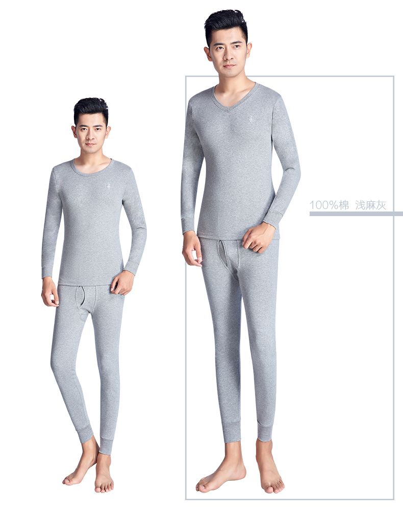 南极人纯棉秋衣秋裤男士秋衣裤棉毛衫薄款全棉男保暖内衣套装冬季
