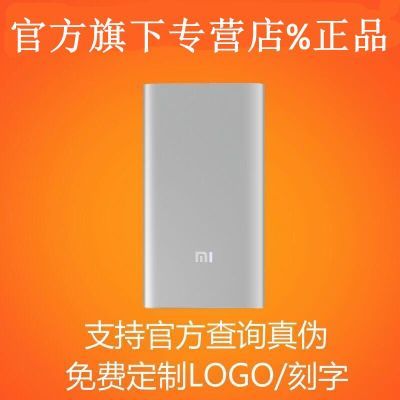 移动定制