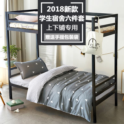 升版藏蓝宝蓝套装