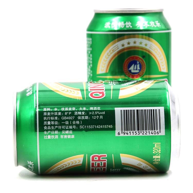 【24瓶】青岛特制啤酒清爽型320ml8度易拉罐啤酒整箱批发包邮