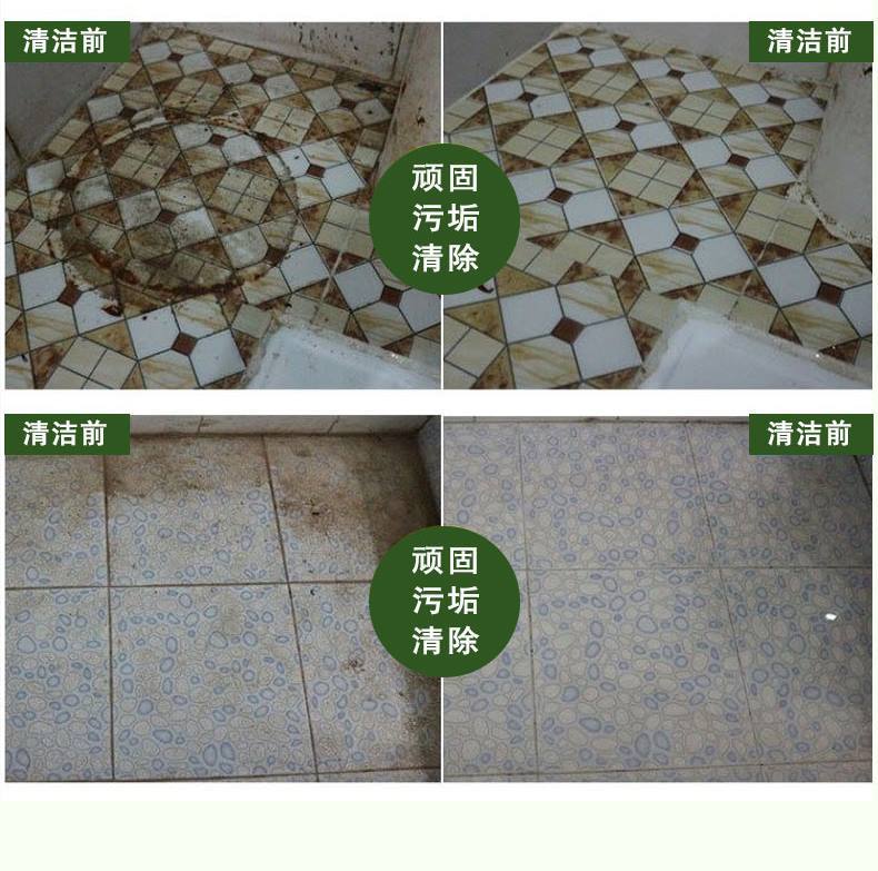【卫生间用品洁厕液】清香型地板不伤瓷洁厕灵马桶清洁剂尿垢除味包邮