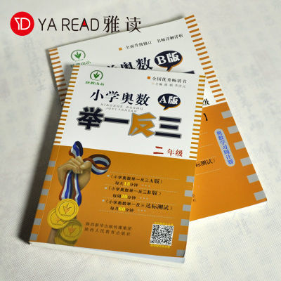 超声心动图诊断思维解析