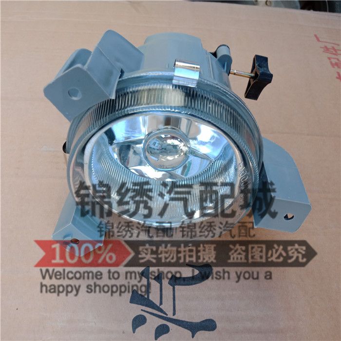 雪佛兰乐驰spark前雾灯总成 玻璃雾灯 乐驰专用汽车防雾灯