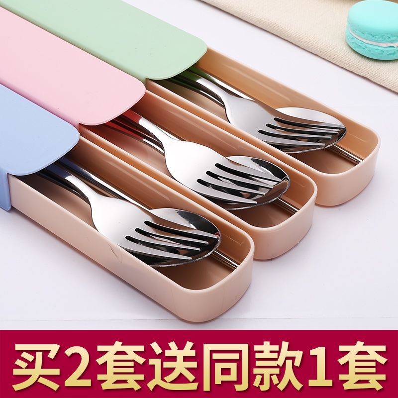 Stainless Steel Portable tableware three piece chopsticks spoon fork set student adult children travel cutlery box
