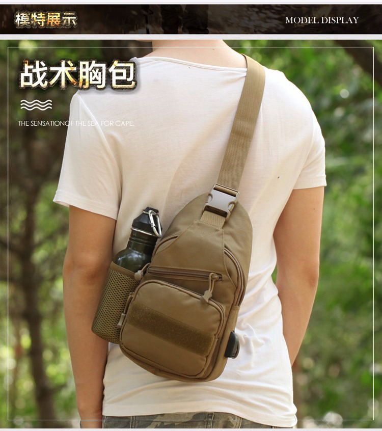 出极 【耐磨防水】战术胸包男女单肩包多用包休闲旅行背包