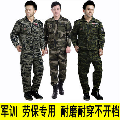 升版藏蓝宝蓝套装