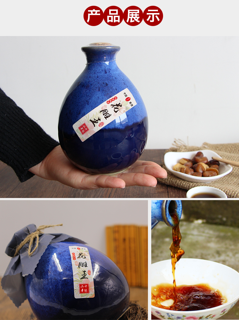 花雕黄酒绍兴大瓶装 70