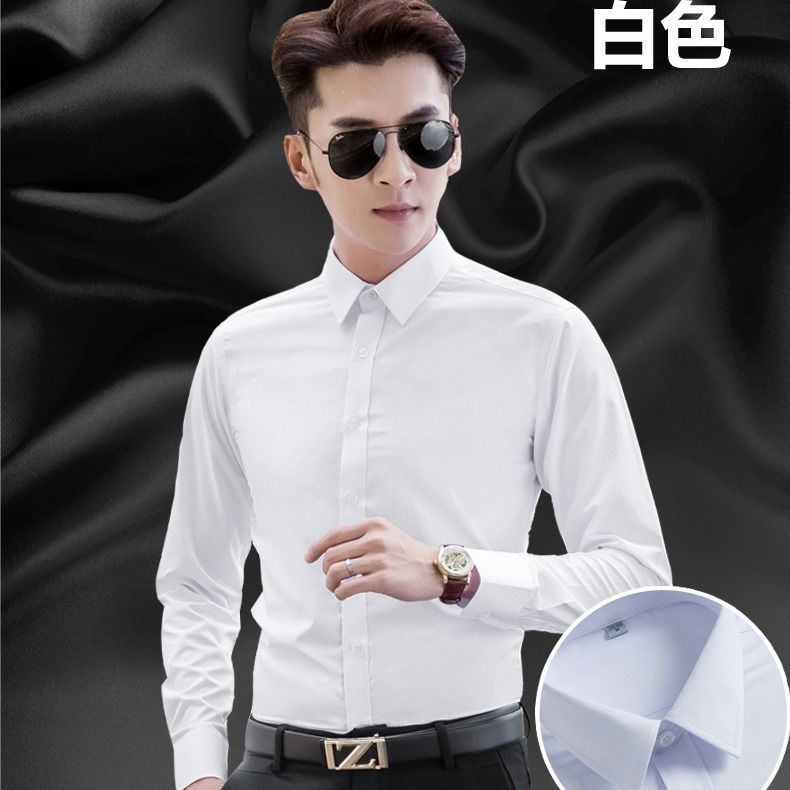 Men's long-sleeved shirt Korean style slim fit non-ironing shirt men's business Korean style large size white shirt white 1/2 piece
