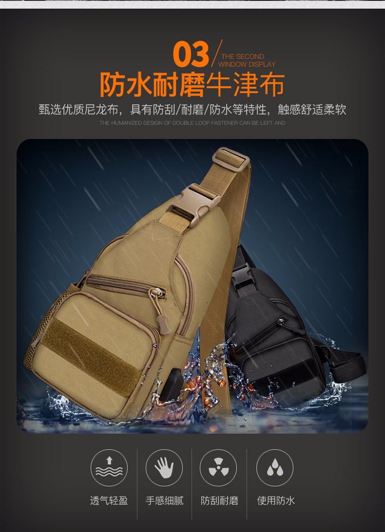 出极 【耐磨防水】战术胸包男女单肩包多用包休闲旅行背包
