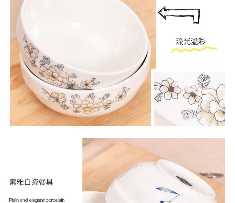 【10个装中式陶瓷碗】家用4.5英寸米饭碗餐具套装可微波